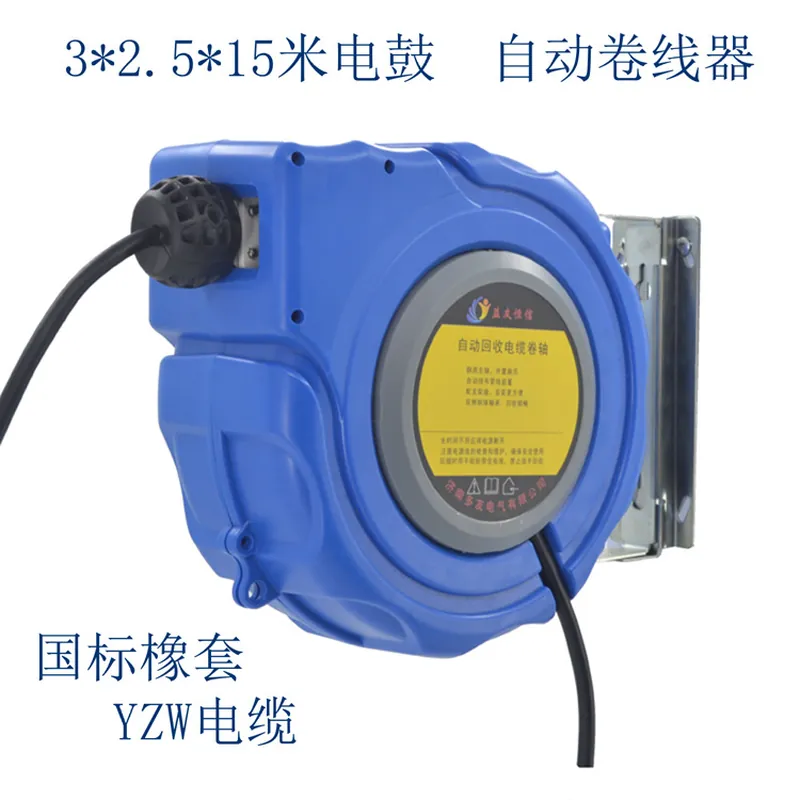 Electric Reel - Carrete de cable DYB-D325 directo de