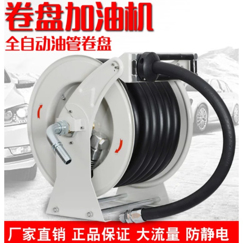 Carrete de manguera de combust - Reel Oil reseña y precio