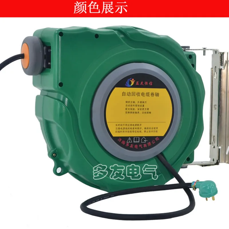Carrete de cable DYB-D325 dire - Electric Reel reseña y precio
